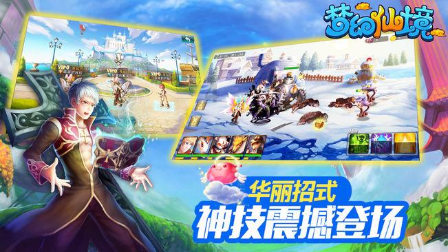 济宁美食“蹦是味”短视频大赛暨地方名吃评选活动启动