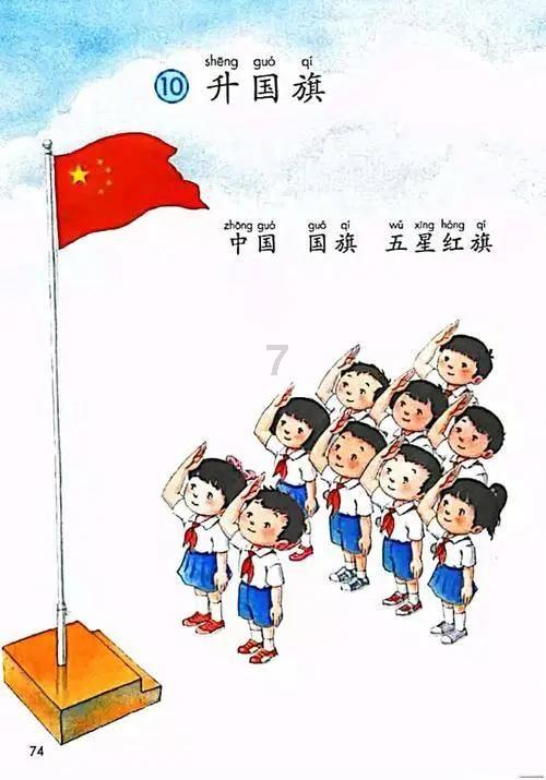 吃水果的蛇