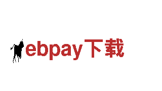 ebpay下载电动车-领先的绿色出行选择